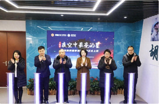 湖北首部以全国劳模胡洪炜为原型广播剧《夜空中最亮的星》上线