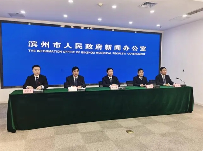 滨州市工业和信息化局：加快数字经济产业发展走深走实 赋能增效工业经济高质量发展