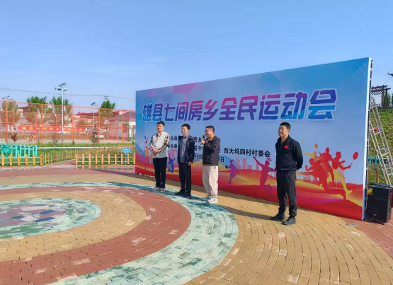 点燃运动激情，共赴健康生活