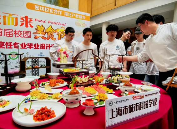 共赴美食之约！松江学子与酒店大厨同台展示拿手好菜