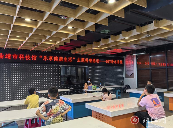 曲靖市科技馆“乐享健康生活”科普行动：让健康知识“活”起来